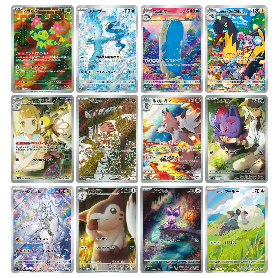BATTLE PARTNERS SV9 AR SET COMPLETO POKEMON JAPONÉS