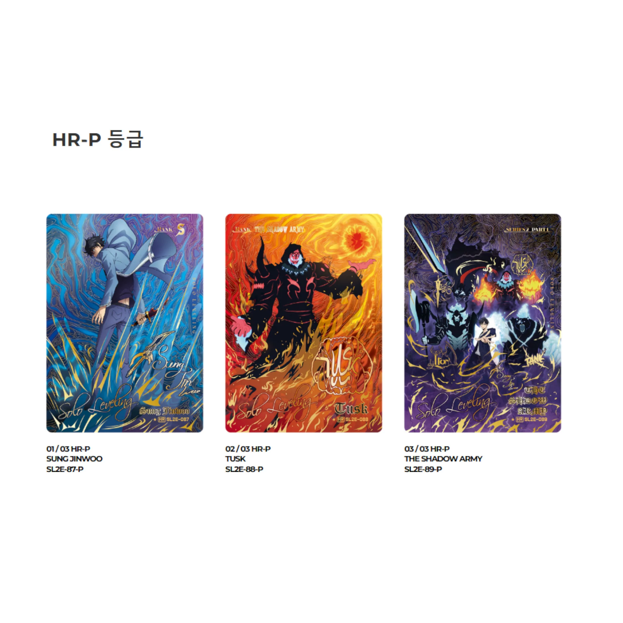 BOOSTER BOX SOLO LEVELING VOL 2 COLLECT CARD MAPNIVERSE SL2E (COREANO) - Image 3