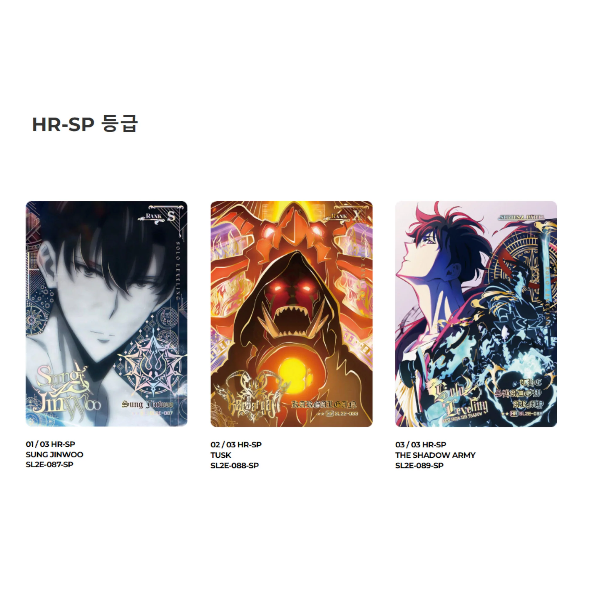 BOOSTER BOX SOLO LEVELING VOL 2 COLLECT CARD MAPNIVERSE SL2E (COREANO) - Image 4