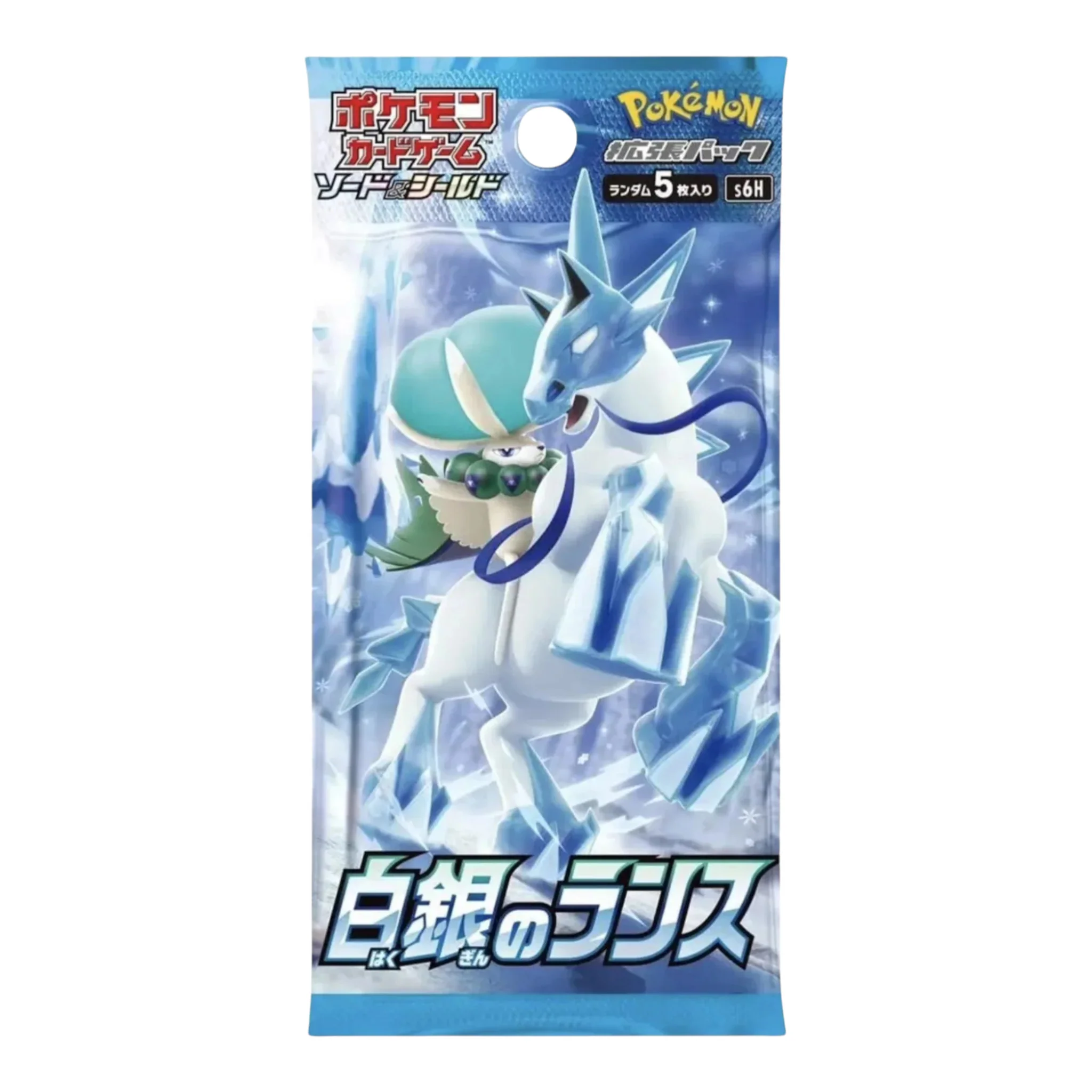 BOOSTER POKEMON S6H SILVER LANCE - SOBRE COREANO