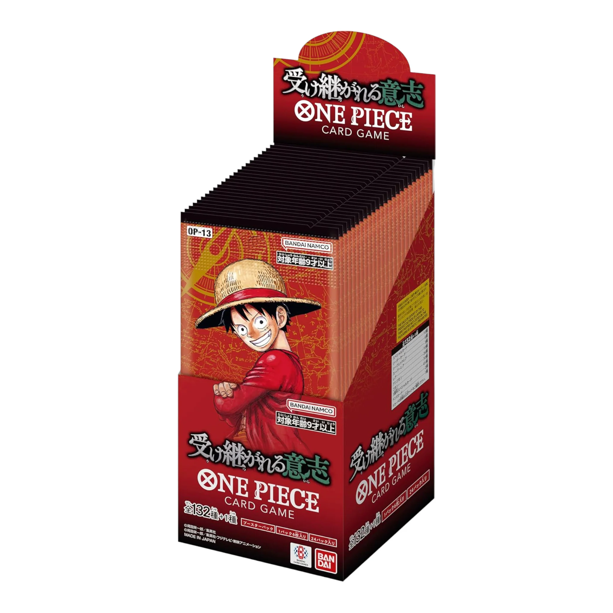 CAJA ONE PIECE OP13 - CARRYING ON HIS WILL (JAPONÉS)