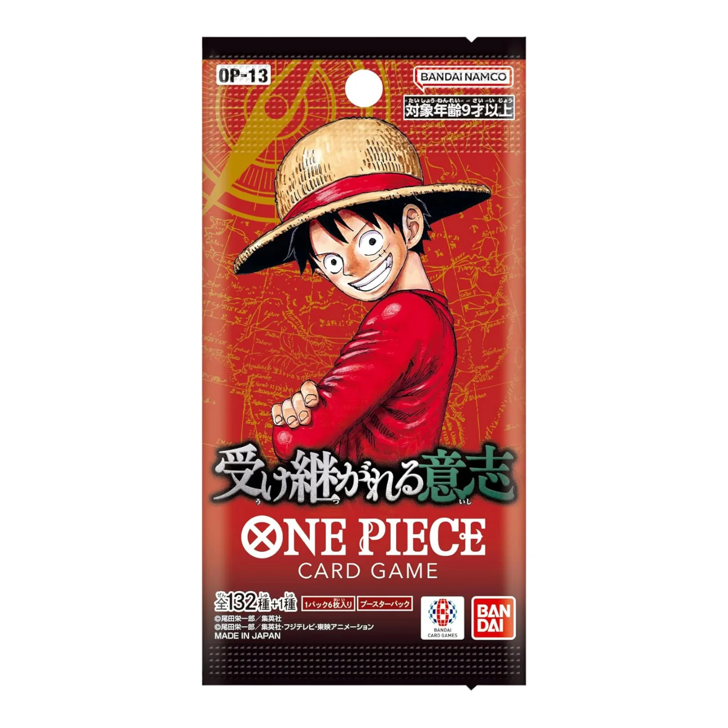 CAJA ONE PIECE OP13 - CARRYING ON HIS WILL (JAPONÉS) - Image 2