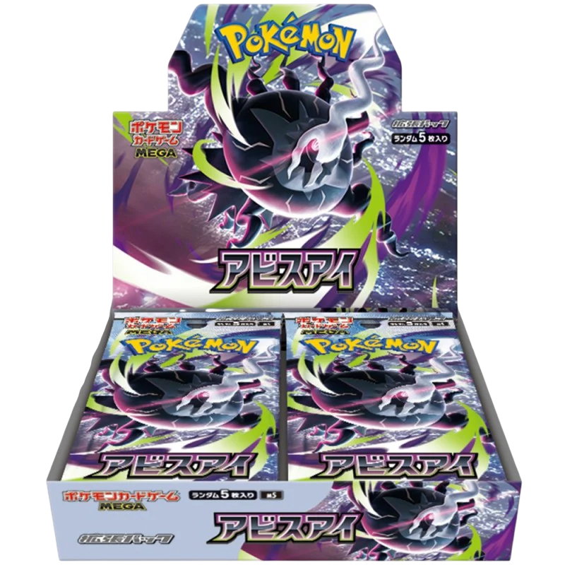 CAJA POKEMON ABYSS EYE M5 (JAPONÉS)