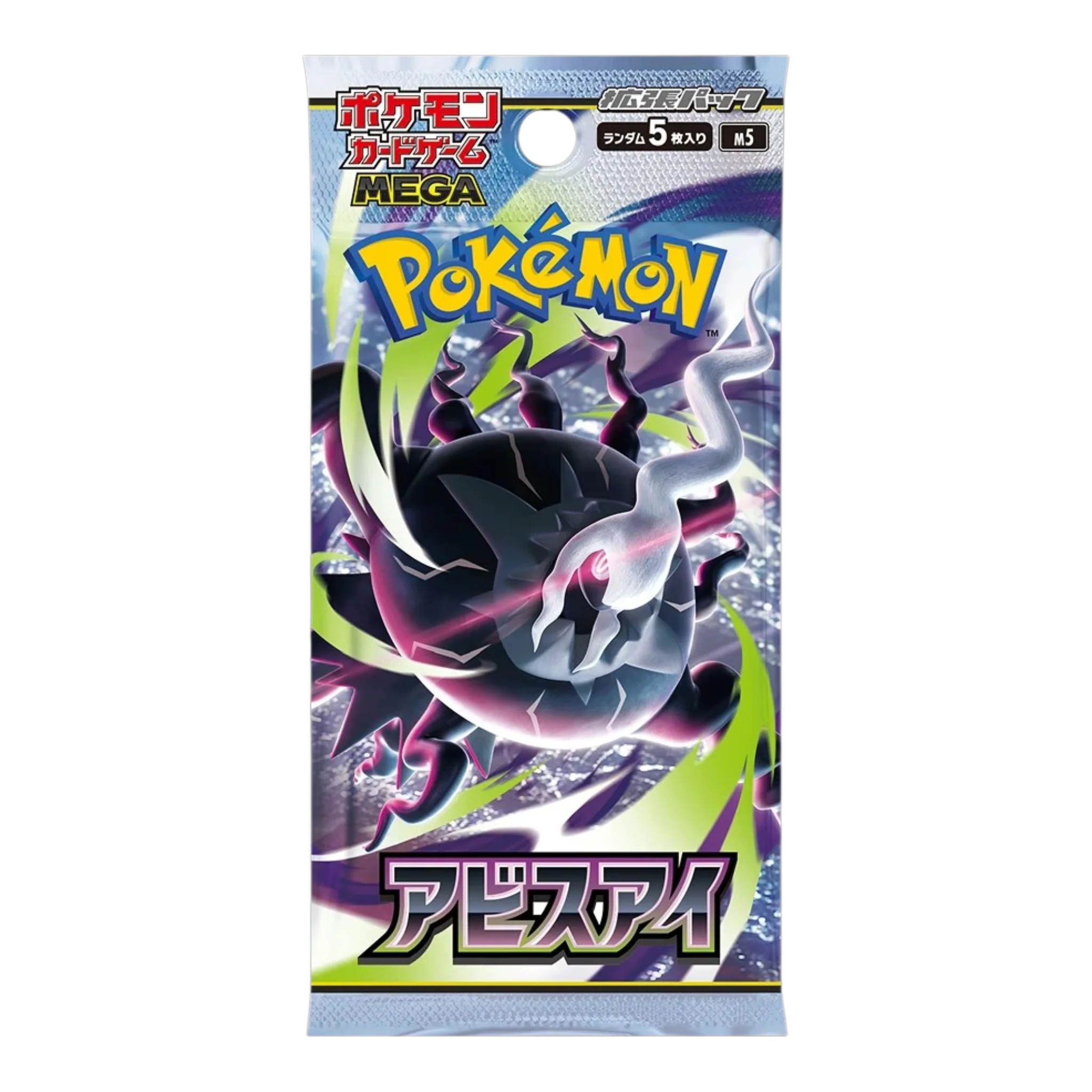 CAJA POKEMON ABYSS EYE M5 (JAPONÉS) - Image 2