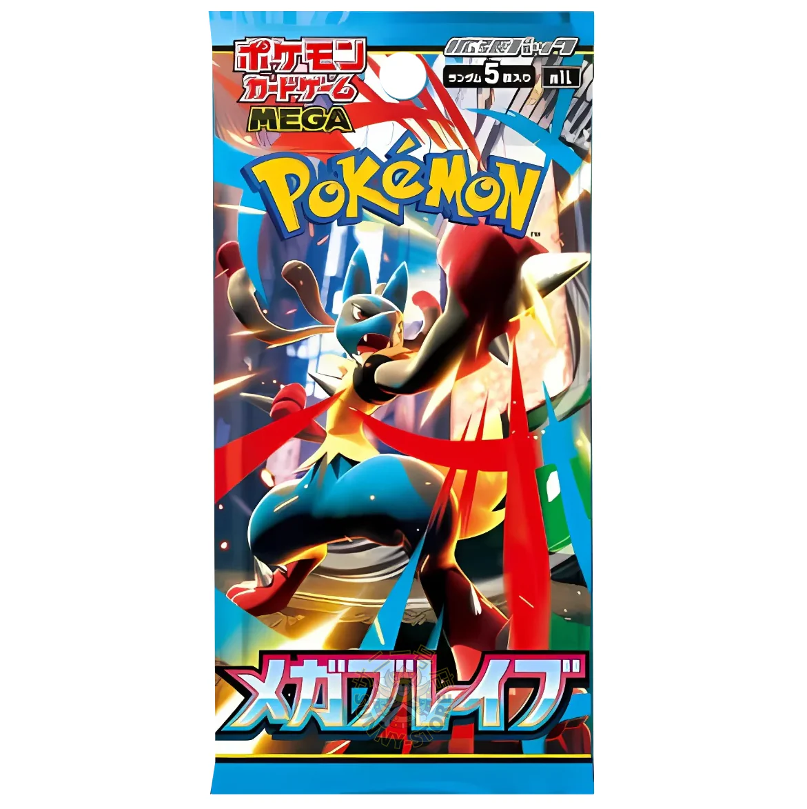 CAJA POKEMON M1L MEGA BRAVE (JAPONÉS) - Image 2
