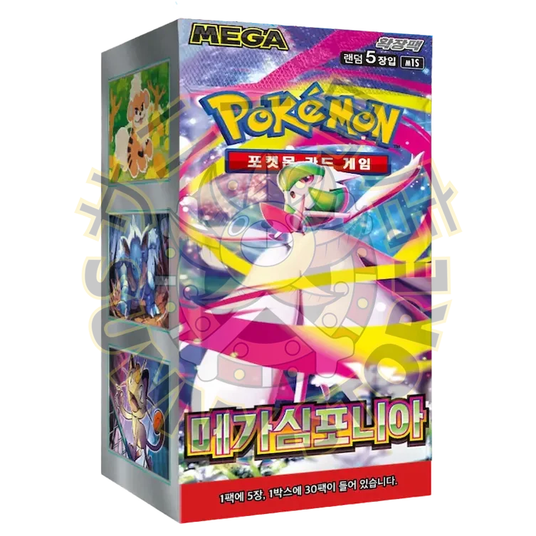 CAJA POKEMON M1S MEGA SYMPHONIA (COREANO)