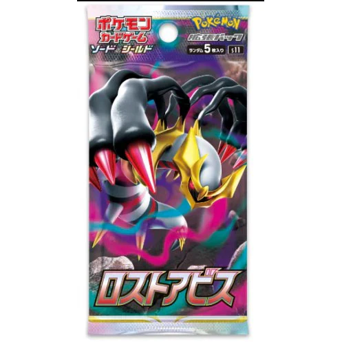 CAJA POKEMON S11 LOST ABYSS JAPONÉS - Image 2