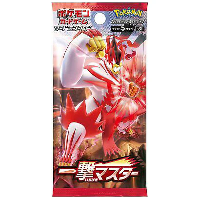CAJA POKEMON S5L SINGLE STRIKE MASTER (COREANO) - Image 2