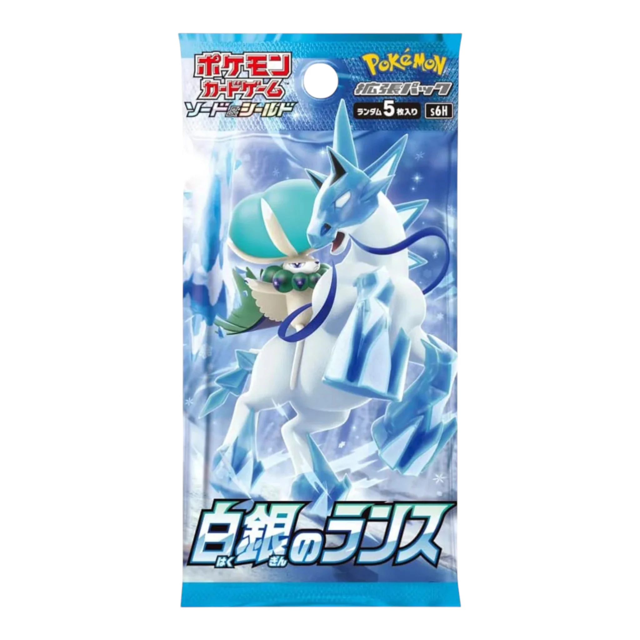 CAJA POKEMON S6H SILVER LANCE (JAPONÉS) - Image 2