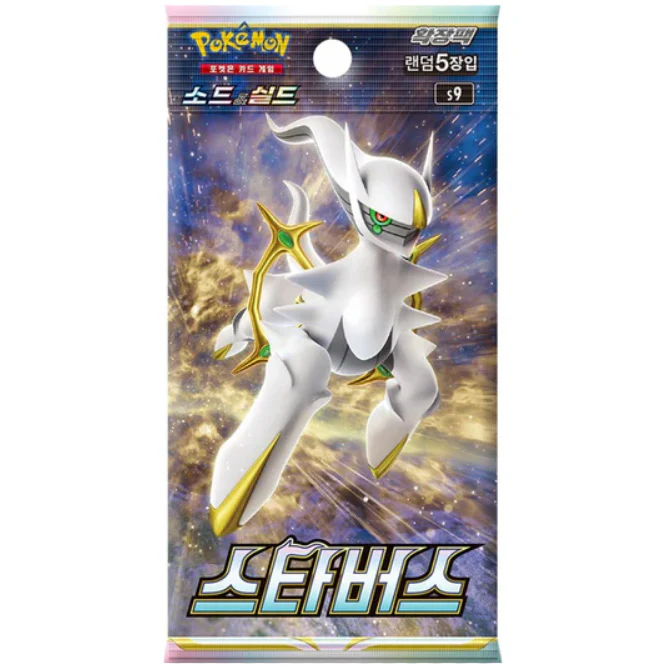 CAJA POKEMON S9 STAR BIRTH (JAPONÉS) - Image 2