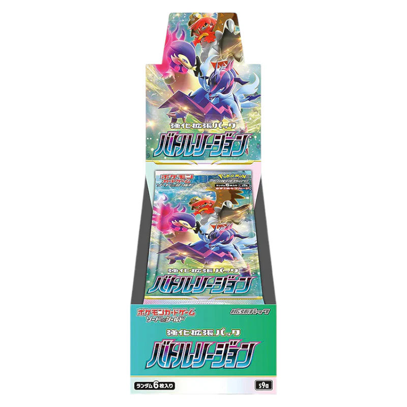 CAJA POKEMON S9A BATTLE REGION (JAPONÉS)