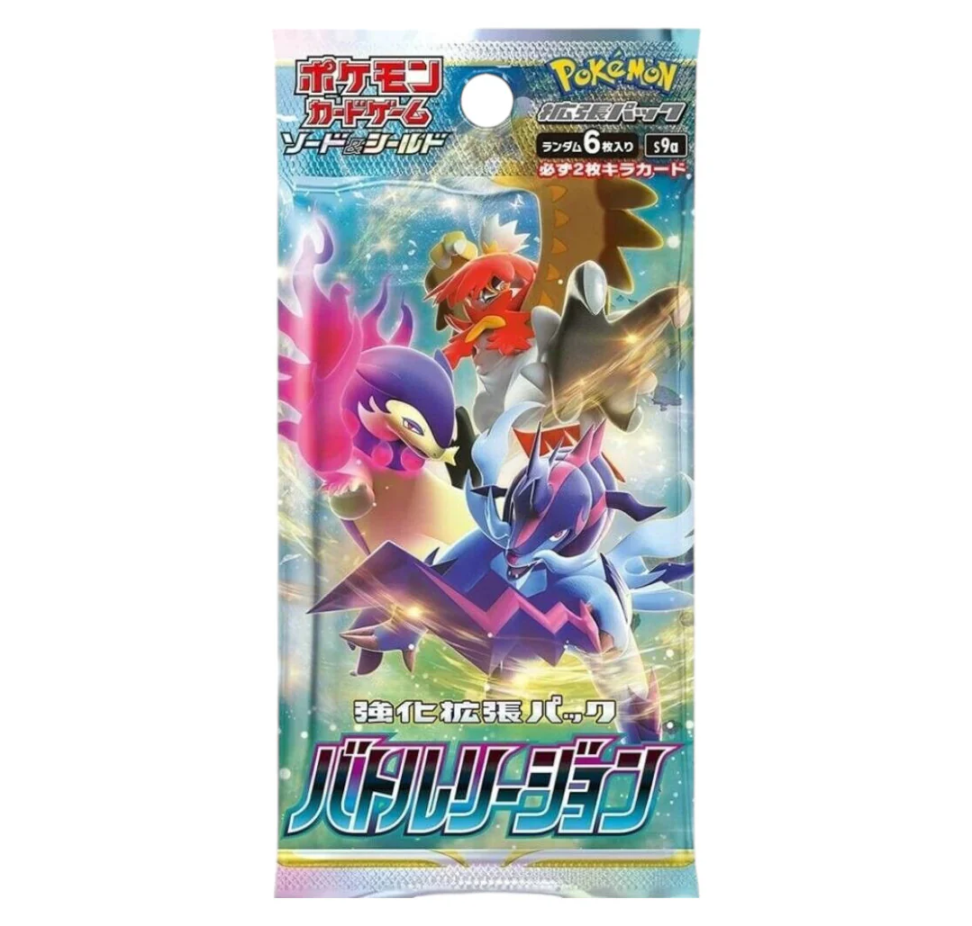 CAJA POKEMON S9A BATTLE REGION (JAPONÉS) - Image 2