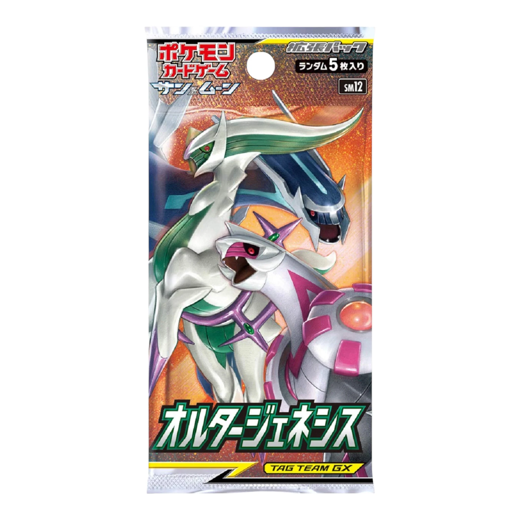 CAJA POKEMON SM12 ALTER GENESIS (JAPONÉS) - Image 2