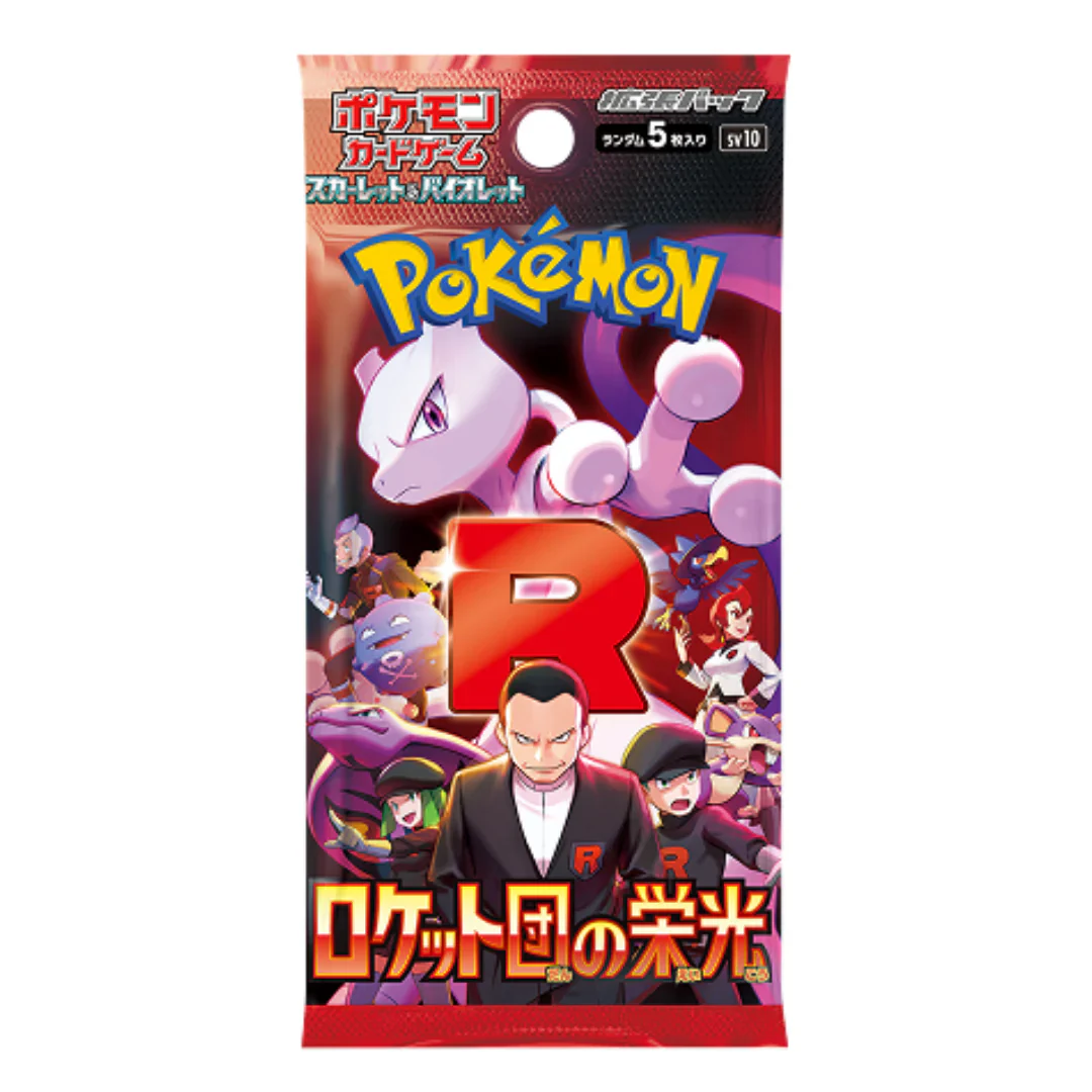 CAJA POKEMON SV10 THE GLORY OF THE TEAM ROCKET (JAPONÉS) - Image 2