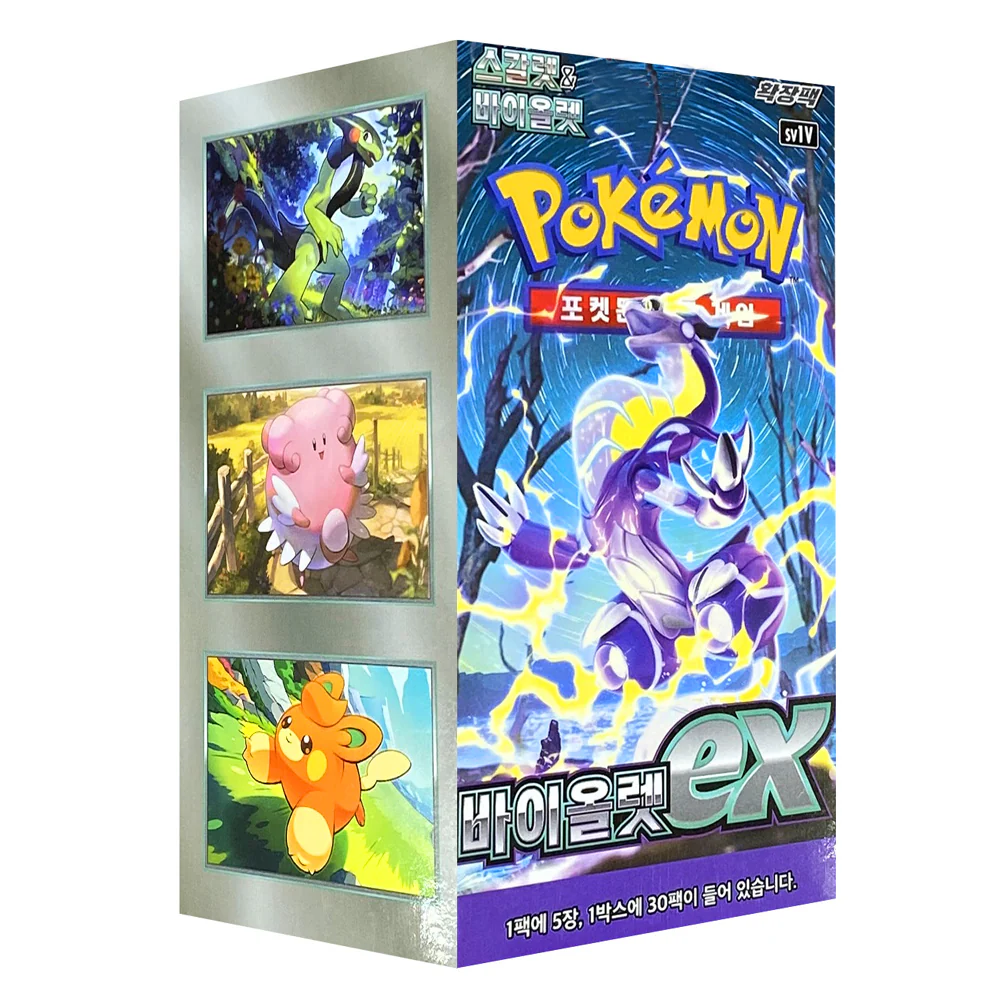 CAJA POKEMON SV1V SCARLET VIOLET EX - COREANO