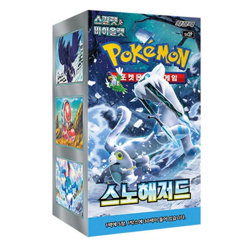 CAJA POKEMON SV2P SNOW HAZARD - COREANO