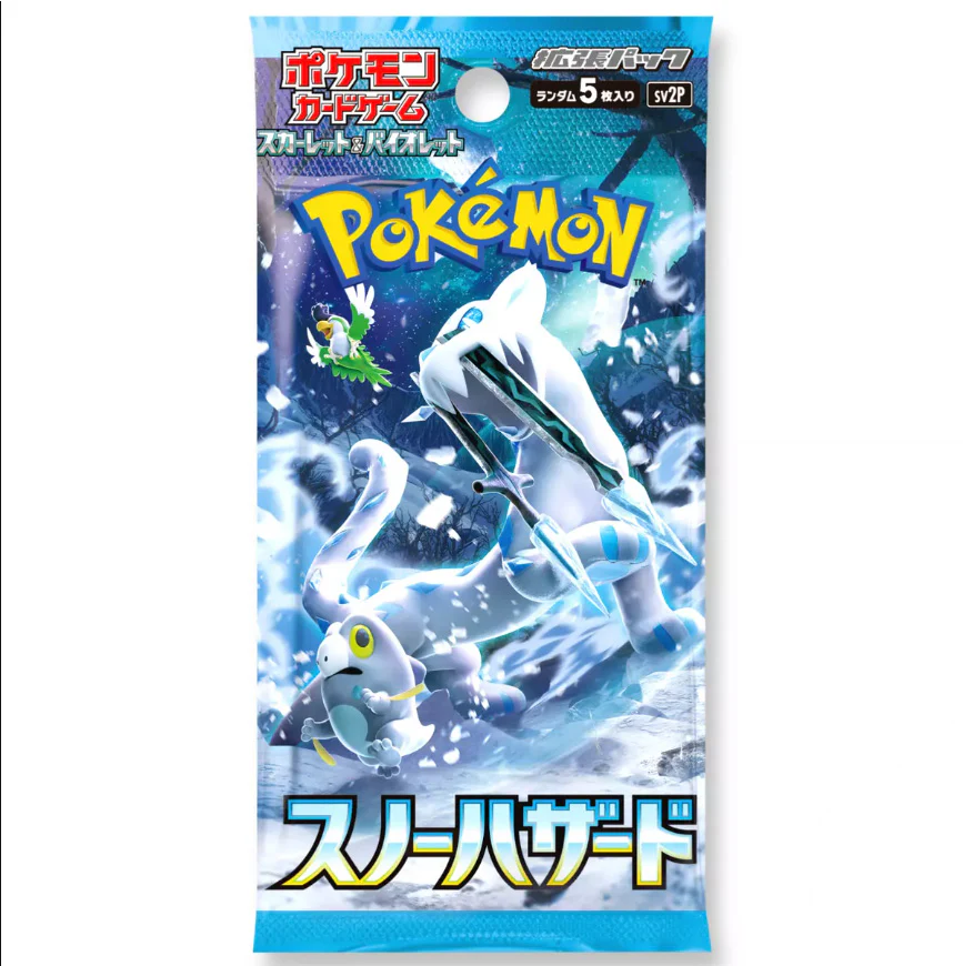 CAJA POKEMON SV2P SNOW HAZARD (JAPONÉS) - Image 2
