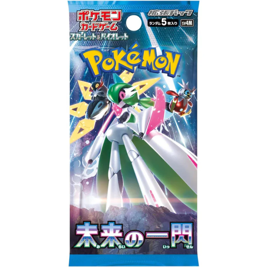 CAJA POKEMON SV4M FUTURE FLASH (JAPONÉS) - Image 2