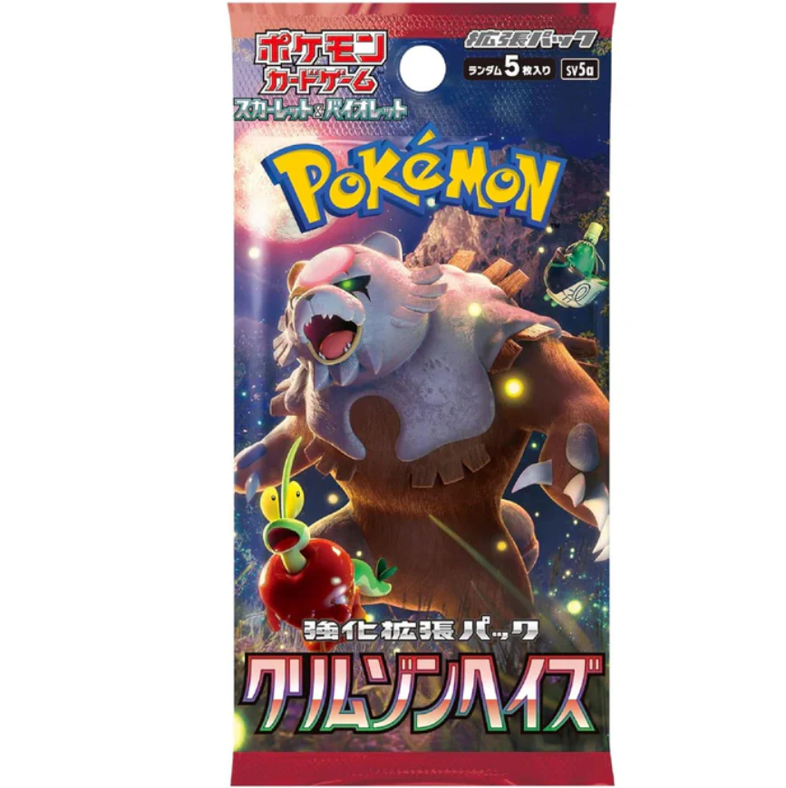 CAJA POKEMON SV5A CRIMSON HAZE (JAPONÉS) - Image 2