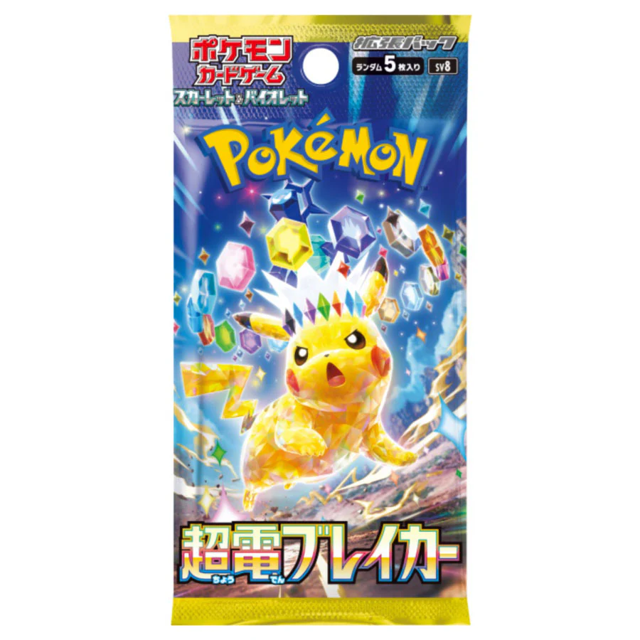 CAJA POKEMON SV8 SUPER ELECTRIC BREAKER / SUPERCHARGED (JAPONÉS) JP - Image 2