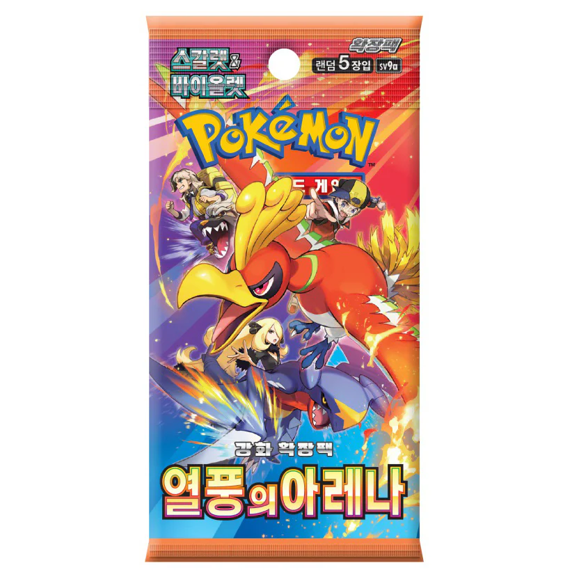 CAJA POKEMON SV9A HEAT WAVE ARENA (COREANO) - Image 2
