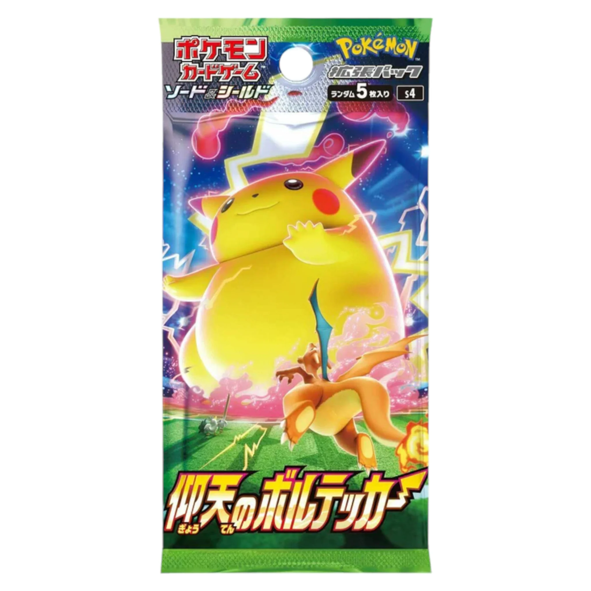 CAJA POKEMON S4 VOLT TACKLE (JAPONÉS) - Image 2