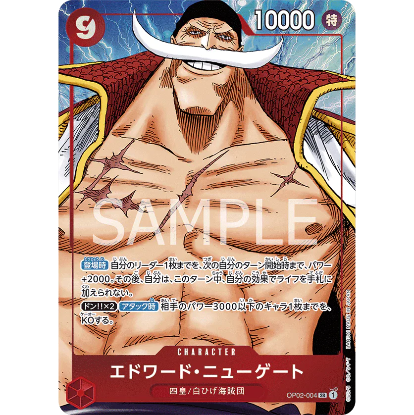 ONE PIECE CARD GAME OP02-004 SR EDAWARD NEWGATE (V.2) "PARAMOUNT WAR JAPONÉS"