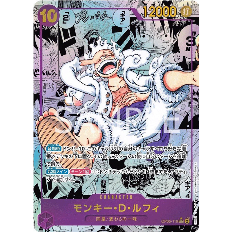 ONE PIECE OP05 "AWAKENING OF THE NEW ERA" (JAPONÉS) - Image 3
