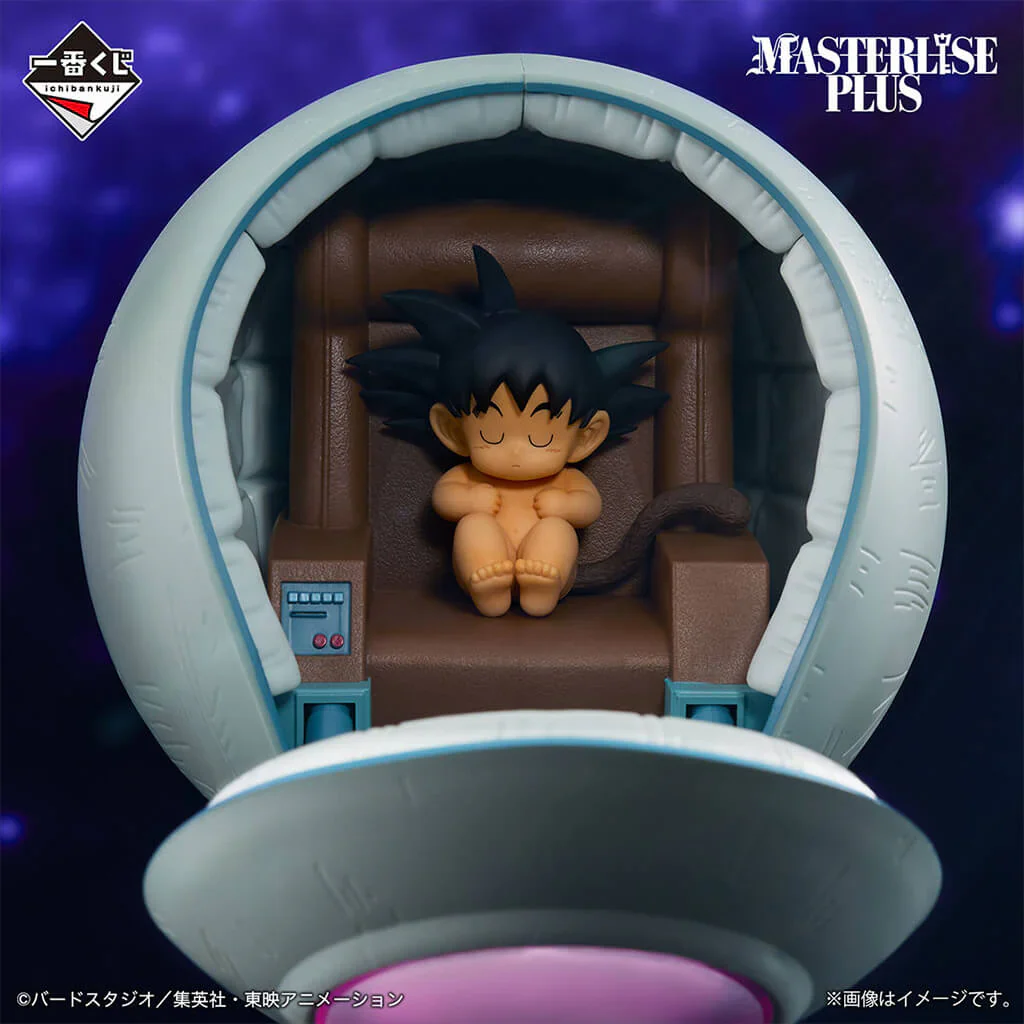 FIGURA KAKAROT VS OMNIBUS ULTIMATE ICHIBANSHO MASTERLISE PLUS BANPRESTO - Image 2
