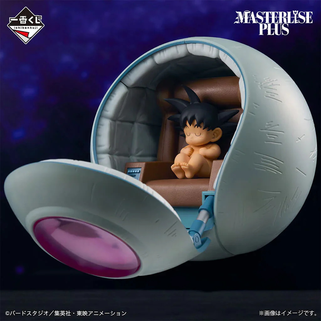 FIGURA KAKAROT VS OMNIBUS ULTIMATE ICHIBANSHO MASTERLISE PLUS BANPRESTO - Image 3