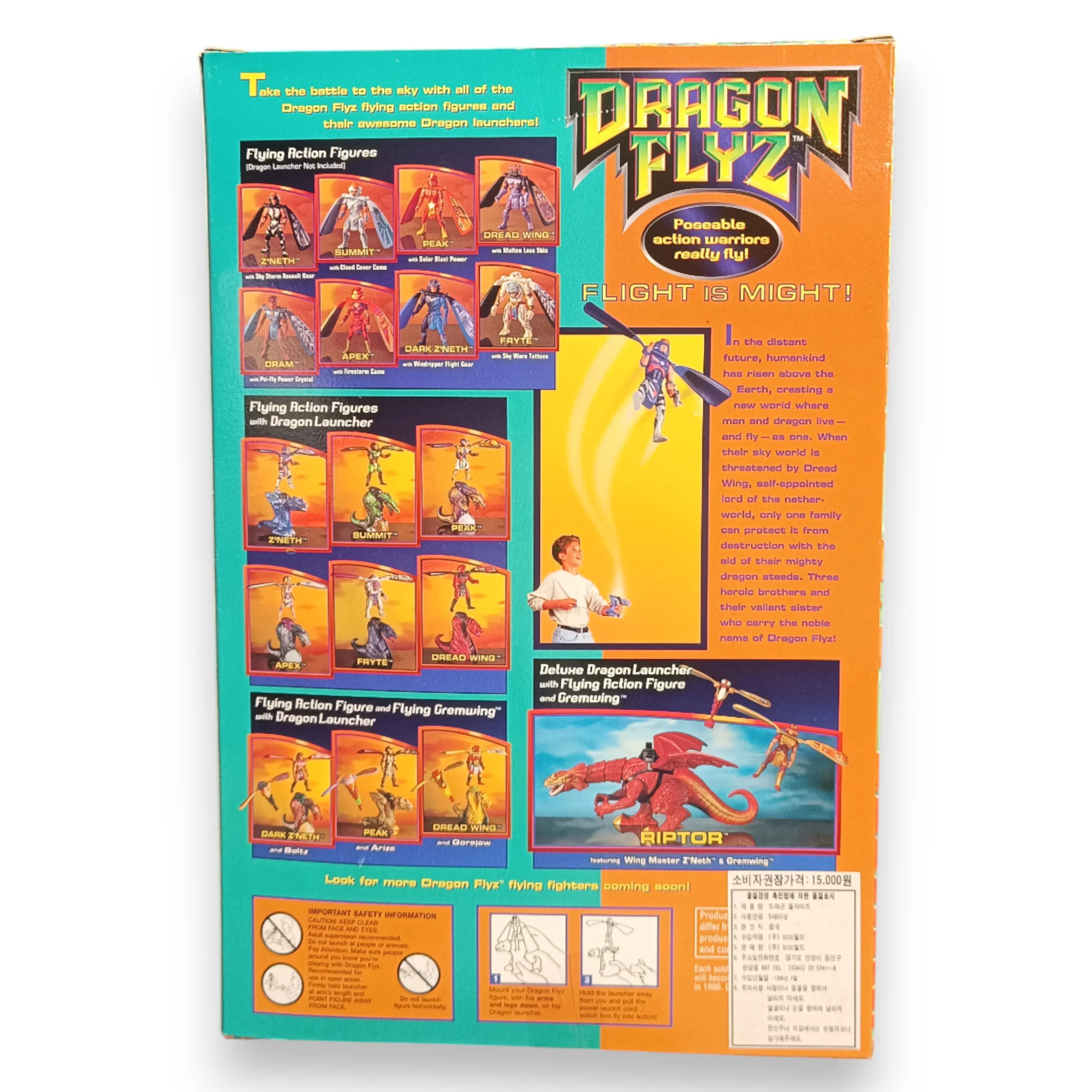 FIGURA DRAGON FLYZ Z'NETH AZUL Y PLATEADO GALOOB 1996 - Image 2