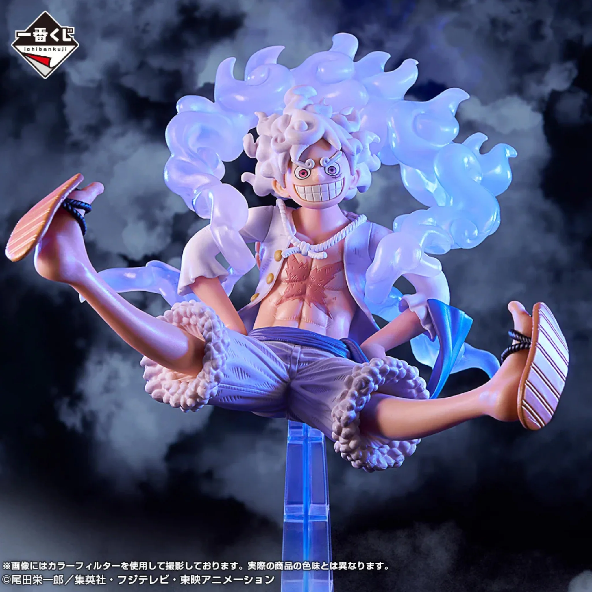 FIGURA ICHIBAN KUJI ONE PIECE FOUR EMPERORS MASTERLISE - MONKEY D. LUFFY GEAR 5 - C - Image 3