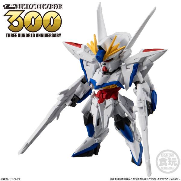 FW GUNDAM - CONVERGE 26 (MYSTERY) SHOKUGAN - Image 5