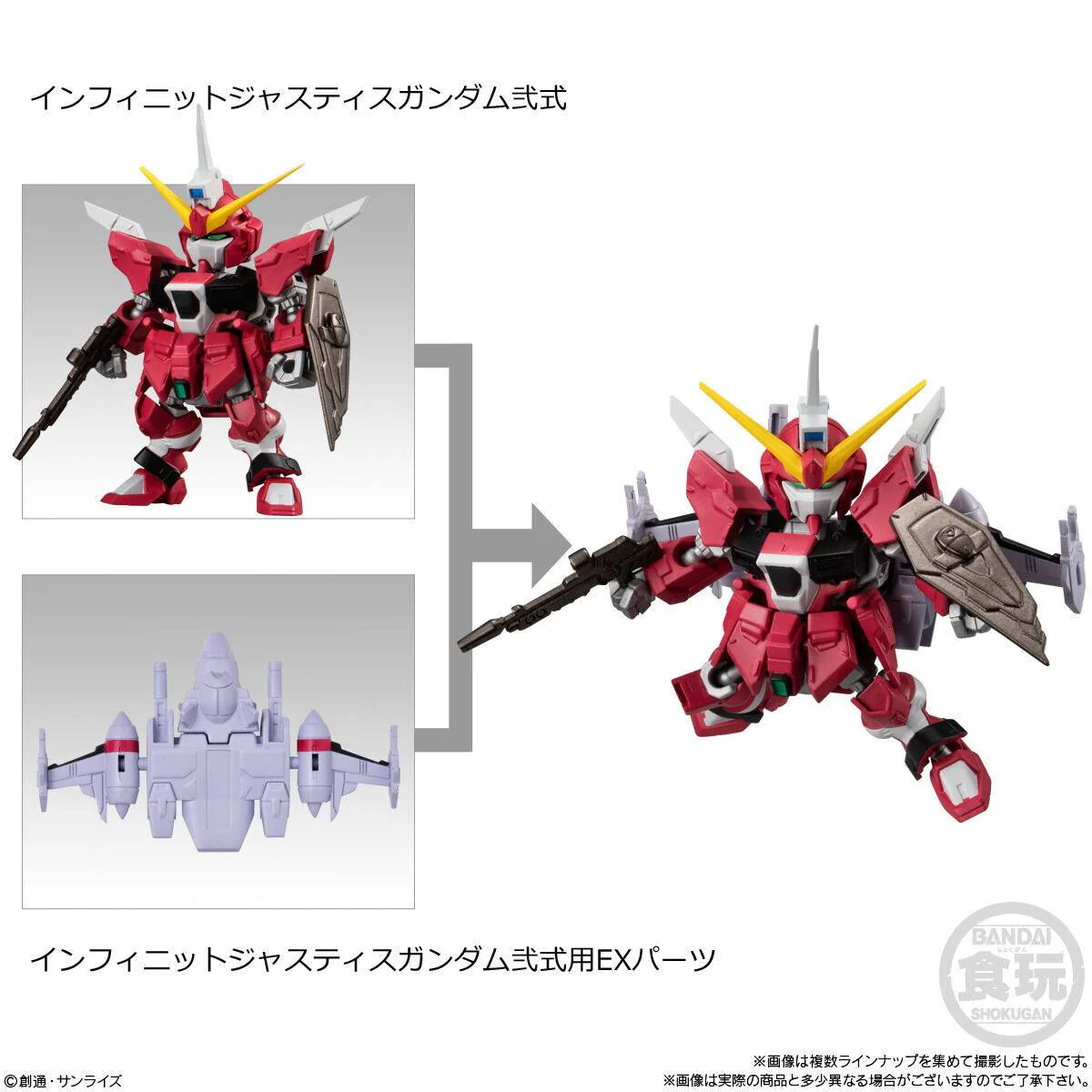GUNDAM - MOBILITY JOINT VOL. 8 (MYSTERY) SHOKUGAN - Image 6