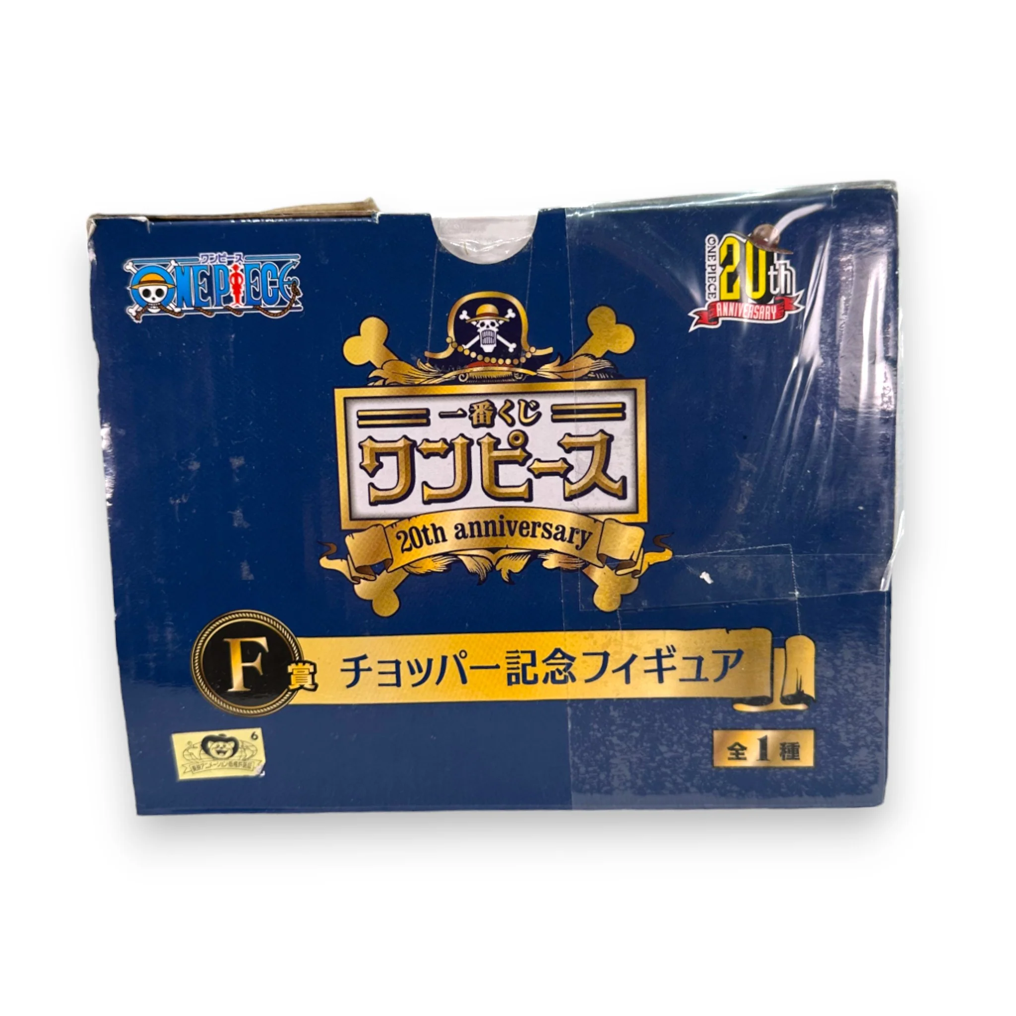 ICHIBAN KUJI - ONE PIECE TONNY CHOPPER 20TH ANNIVERSARY Memorial Figure (Prize) - Image 5