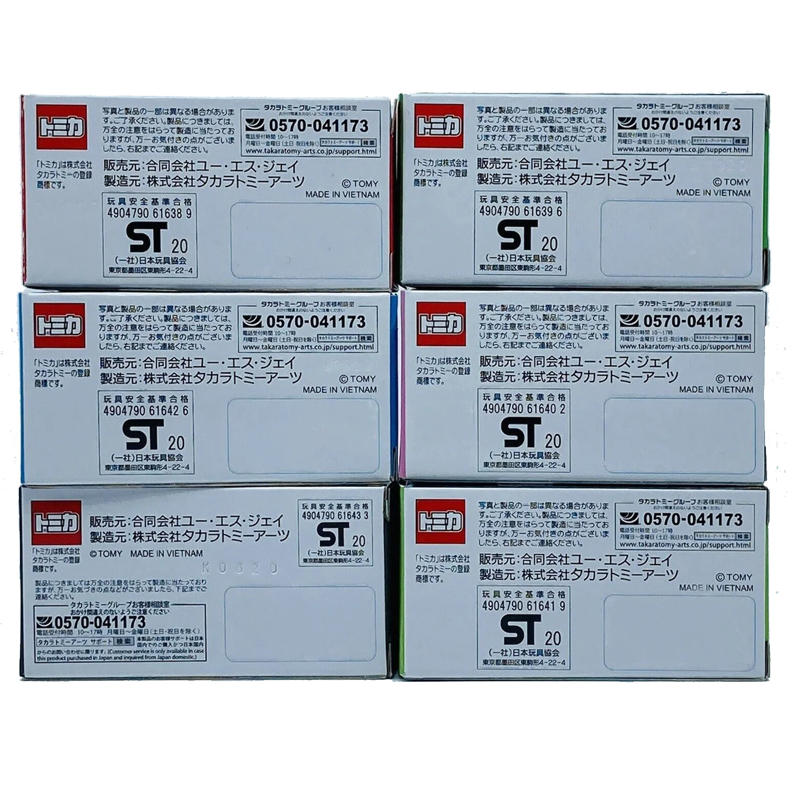 MARIO KART X TOMICA SUPER NINTENDO WORLD UNIVERSAL STUDIOS JAPAN EXCLUSIVE - Image 3