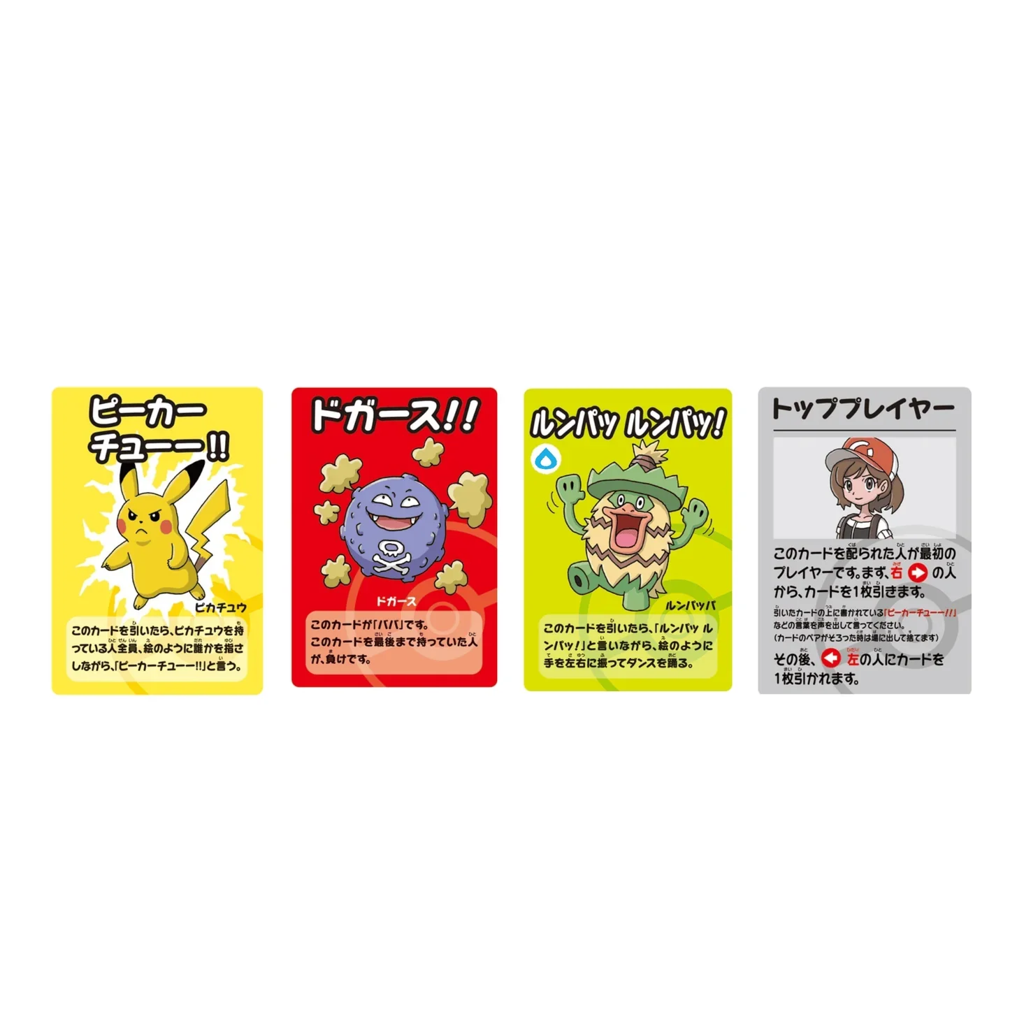OLD MAID BLUE BABANUKI POKEMON CENTER (JAPONÉS) - Image 2