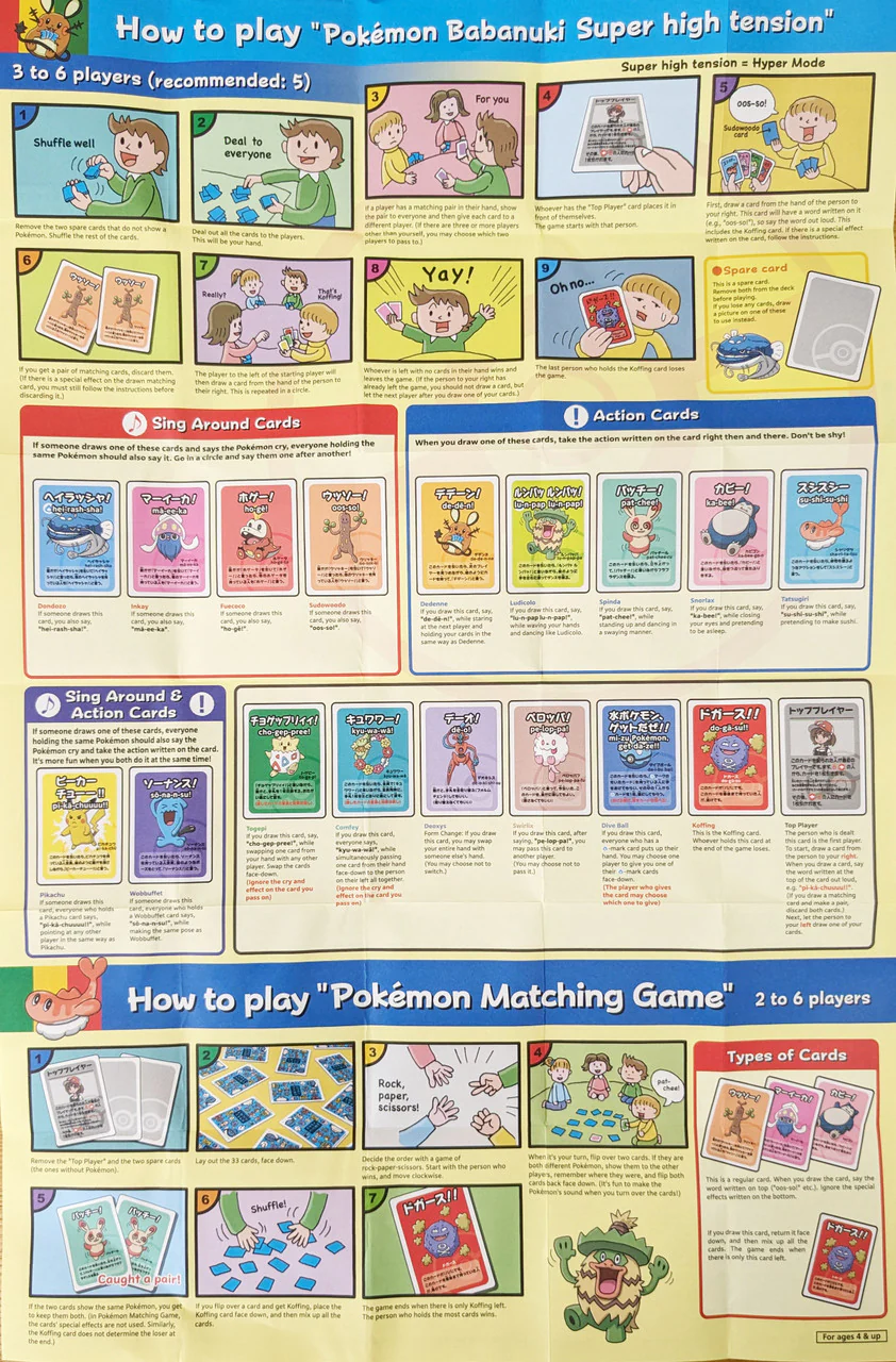 OLD MAID BLUE BABANUKI POKEMON CENTER (JAPONÉS) - Image 3