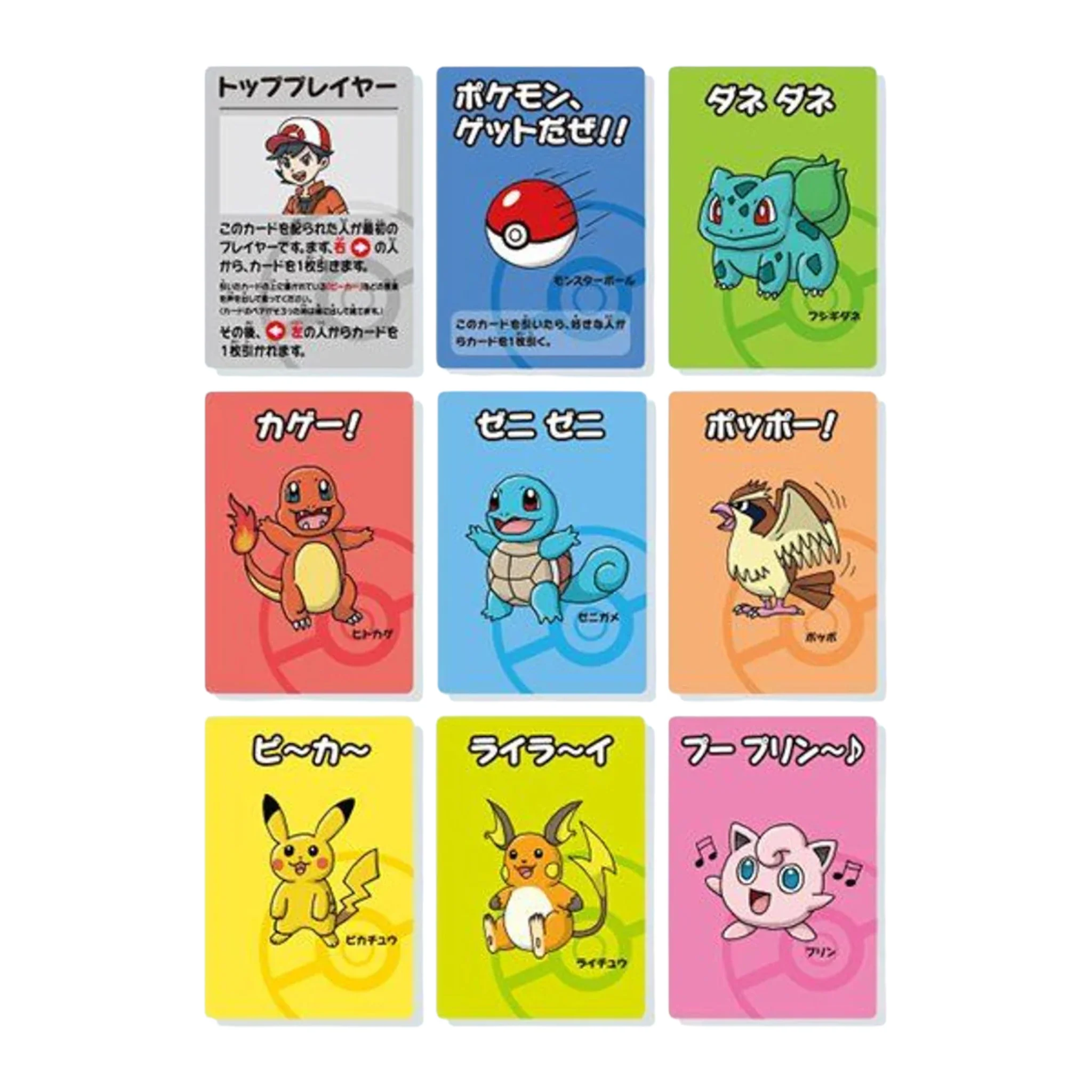 OLD MAID RED BABANUKI POKEMON CENTER (JAPONÉS) - Image 2