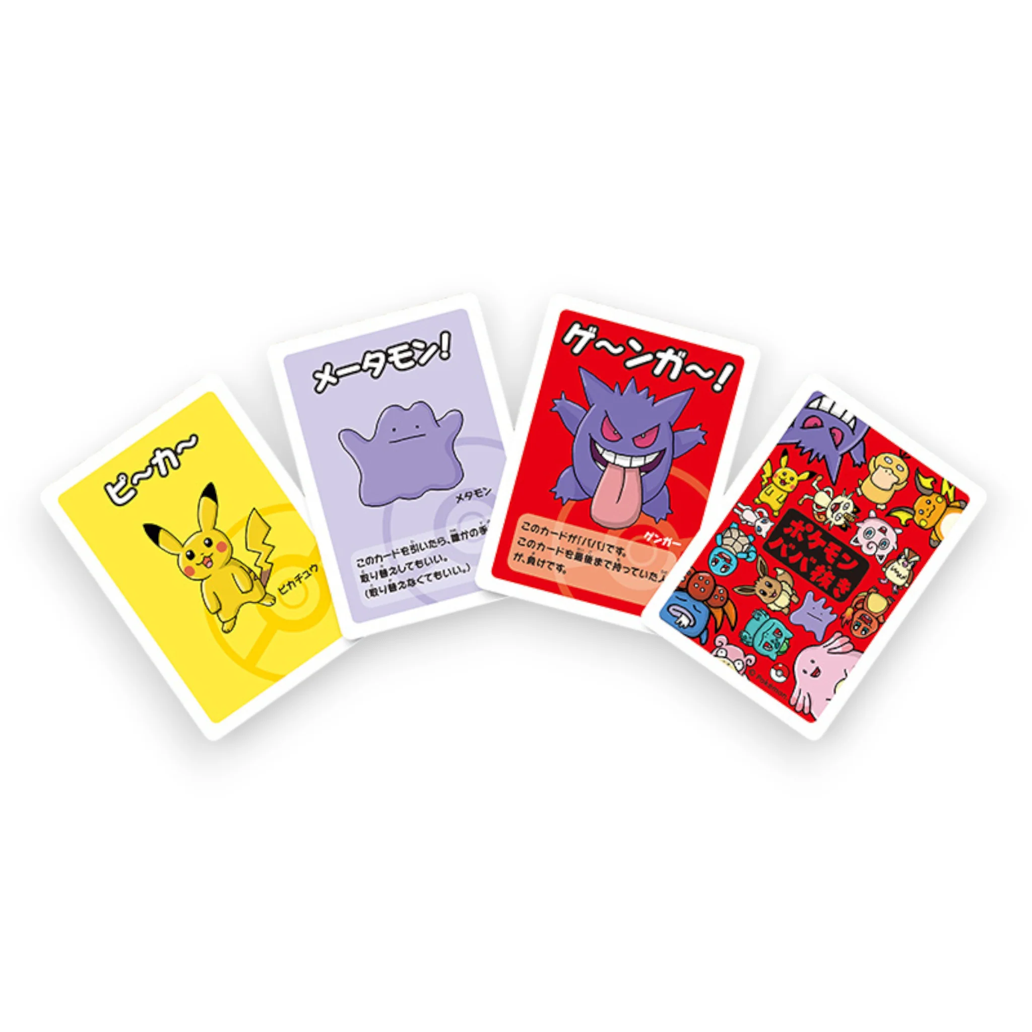 OLD MAID RED BABANUKI POKEMON CENTER (JAPONÉS) - Image 3