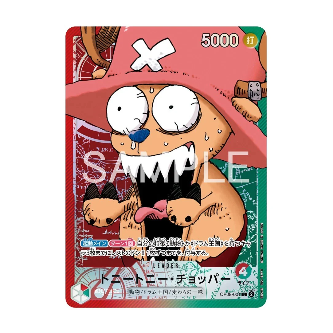 ONE PIECE CARD GAME BASE SHOP LIMITED CARD COLLECTION VOL. 1 JAPONÉS - Image 6