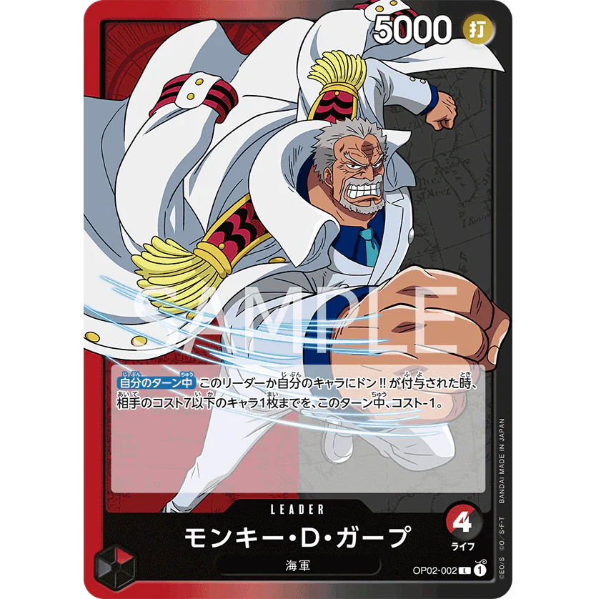 ONE PIECE CARD GAME OP02-002 L MONKEY D GARP (V.1) "PARAMOUNT WAR JAPONÉS"