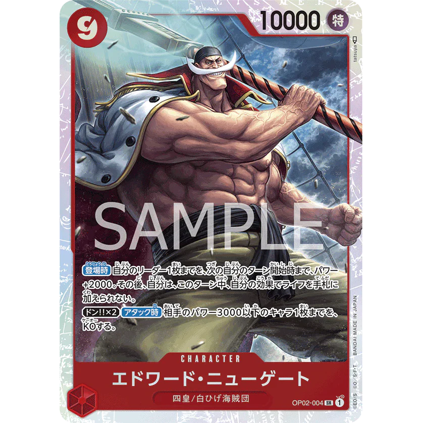 ONE PIECE CARD GAME OP02-004 SR EDAWARD NEWGATE (V.1) "PARAMOUNT WAR JAPONÉS"