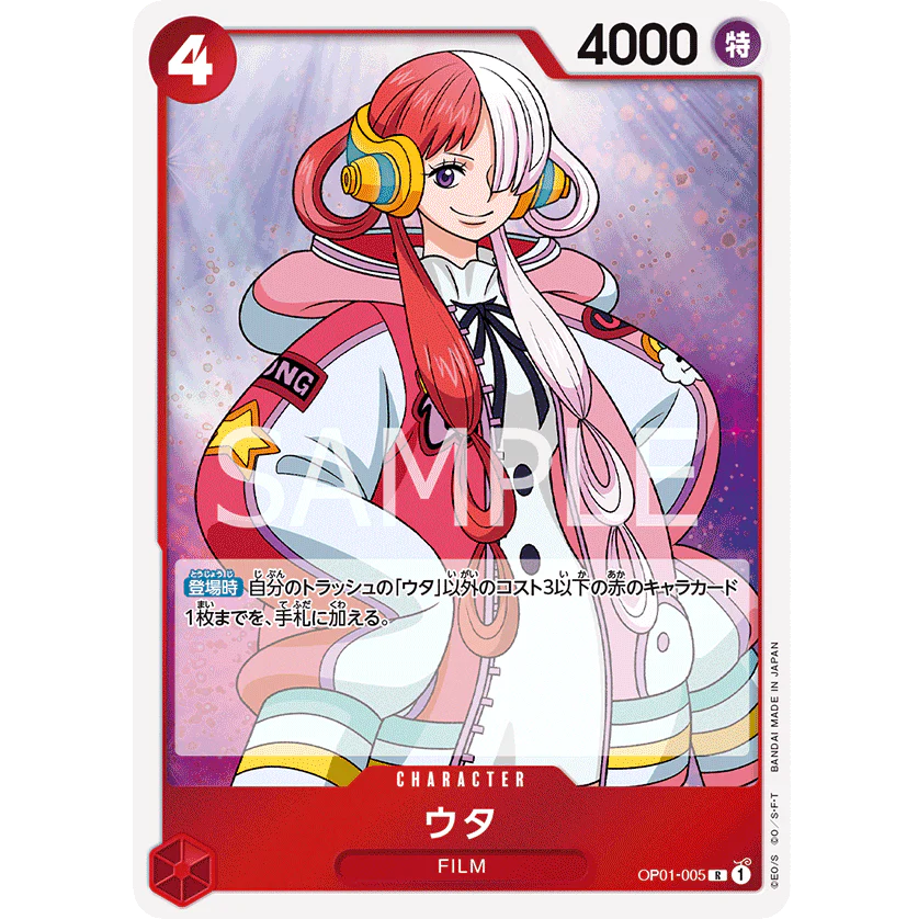 ONE PIECE CARD GAME OP01-005 R UTA "ROMANCE DAWN JAPONÉS"