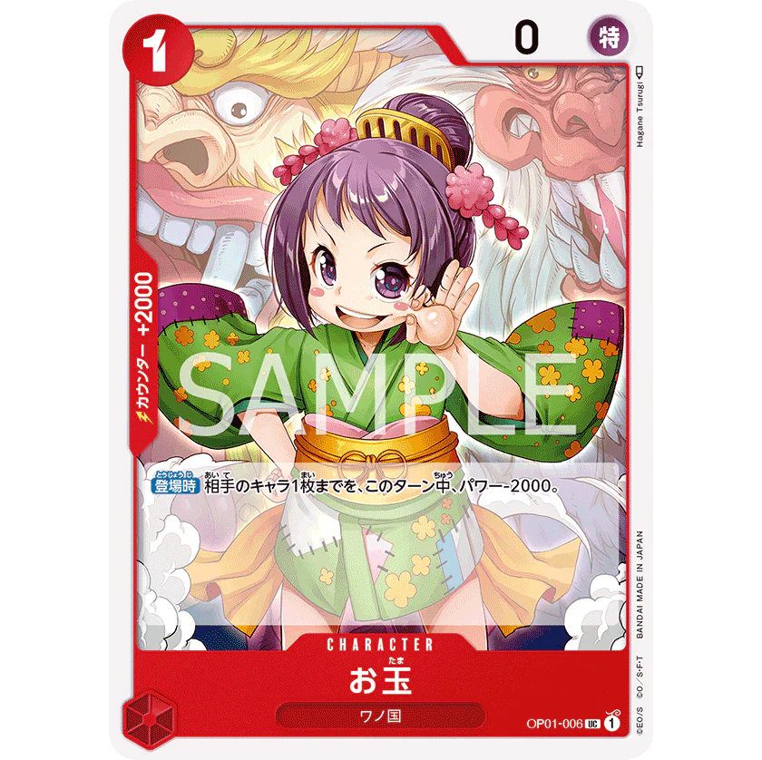 ONE PIECE CARD GAME OP01-006 UC OTAMA "ROMANCE DAWN JAPONÉS"