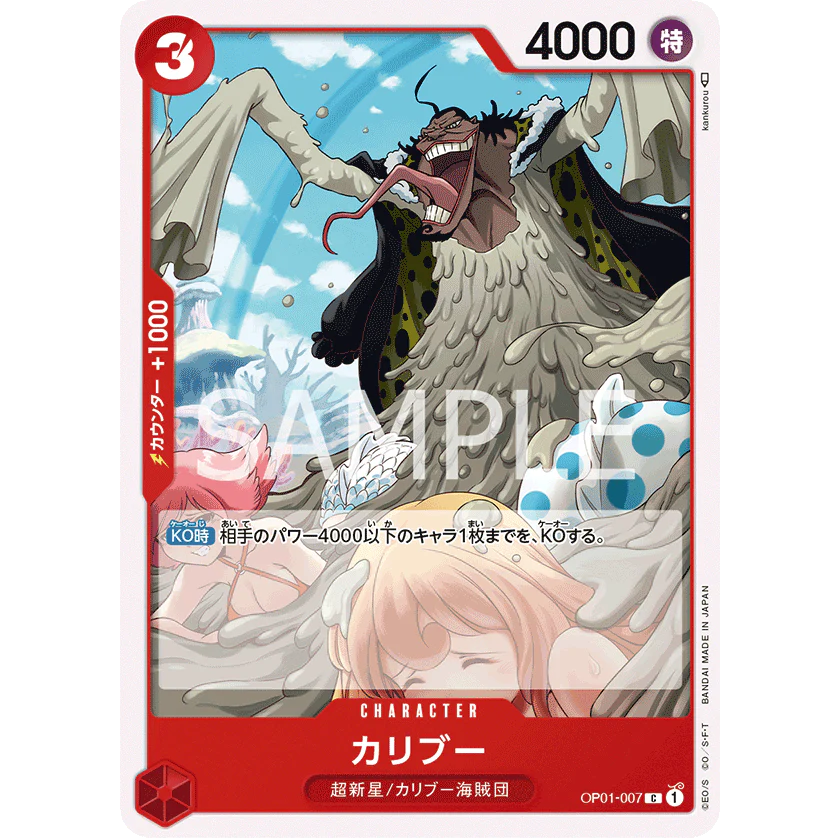 ONE PIECE CARD GAME OP01-007 C CARIBOU "ROMANCE DAWN JAPONÉS"