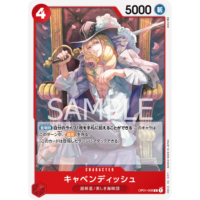 ONE PIECE CARD GAME OP01-008 C CAVENDISH V1 "ROMANCE DAWN JAPONÉS"