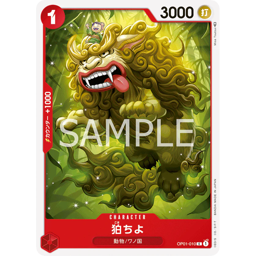 ONE PIECE CARD GAME OP01-010 C KOMACHIYO "ROMANCE DAWN JAPONÉS"