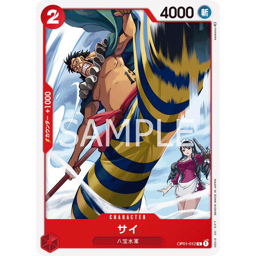 ONE PIECE CARD GAME OP01-012 C SAI "ROMANCE DAWN JAPONÉS"