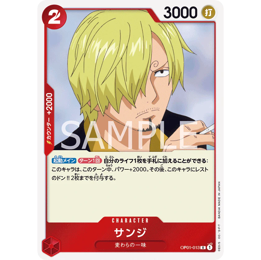 ONE PIECE CARD GAME OP01-013 R SANJI V1 "ROMANCE DAWN JAPONÉS"